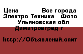 Sony A 100 › Цена ­ 4 500 - Все города Электро-Техника » Фото   . Ульяновская обл.,Димитровград г.